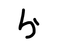 838527119