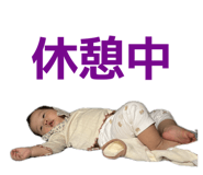 838527409