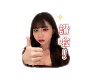 838527746