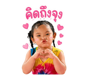 838528711