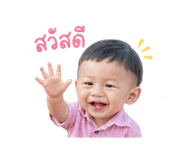 838528993