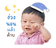 838528999