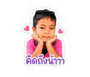 838529421