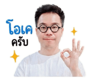 838529702