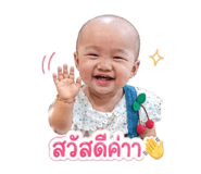 838529793