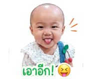 838529800