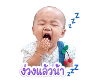 838529801