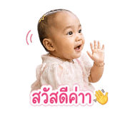 838529802