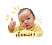838529898