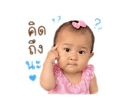 838530026