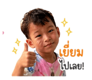 838530225