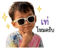 838530228