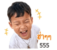 838530232