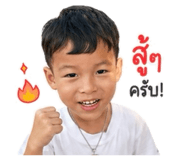 838530235