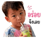 838530237