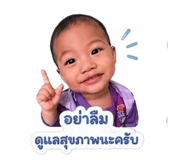 838530258
