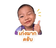 838530260