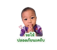 838530262