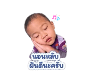 838530263