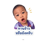 838530265