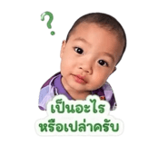 838530269