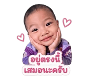 838530270