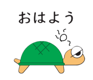 838530345
