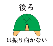 838530350