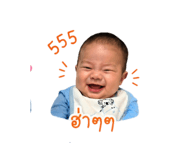 838530362