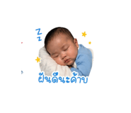 838530369