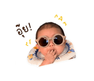 838530380