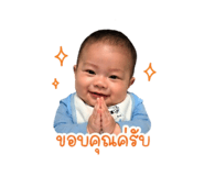 838530390