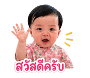 838530393
