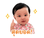 838530398