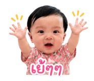 838530400
