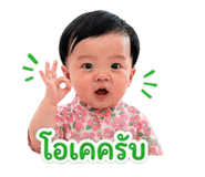 838530402
