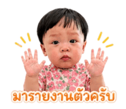 838530408