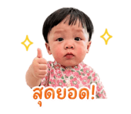 838530410