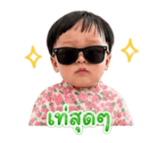 838530412