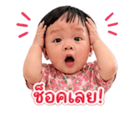 838530416