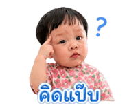 838530417