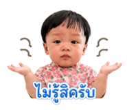 838530418