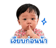 838530423