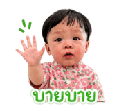 838530424