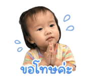 838530619