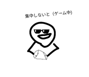 838530668