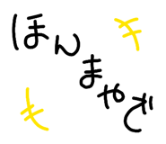 838530873
