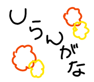838530876