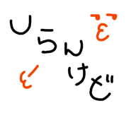 838530877