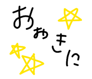 838530881